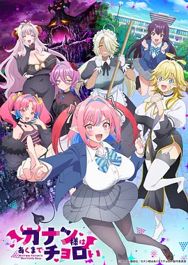 深夜漫画社灯还亮着动漫在线看封面